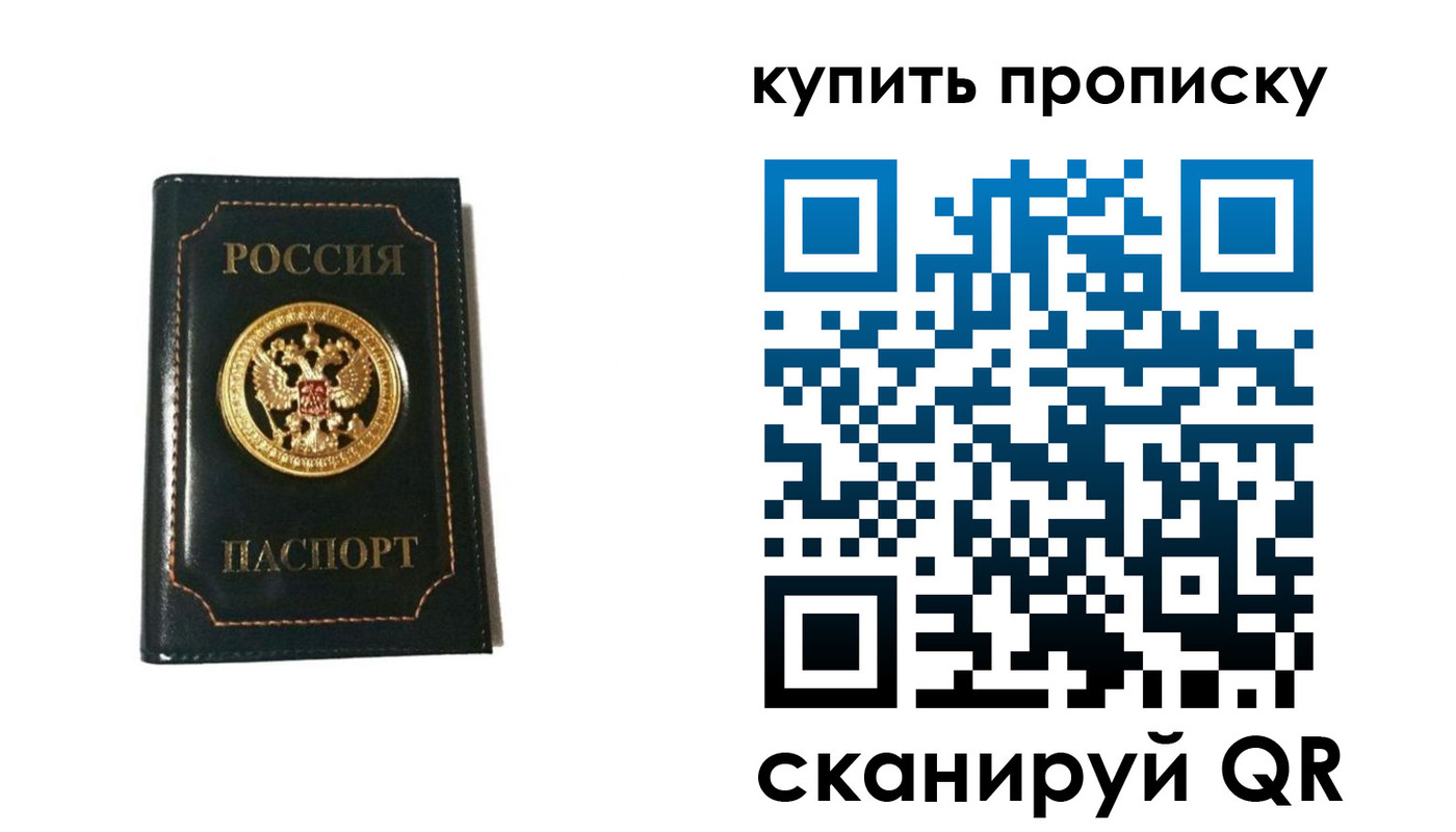 регистрация для дет. сада в Иркутской области