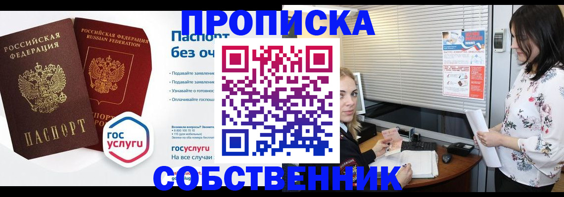 форма 3 в Иркутской области